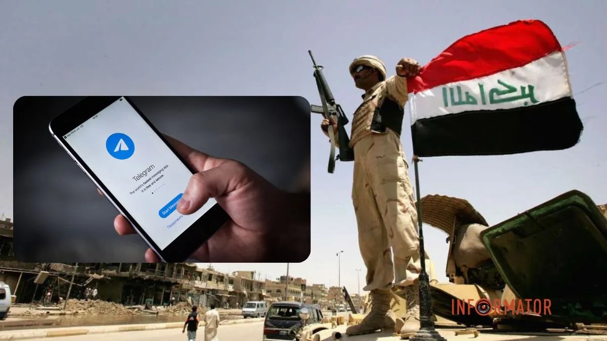 telegram заблокували ірак
