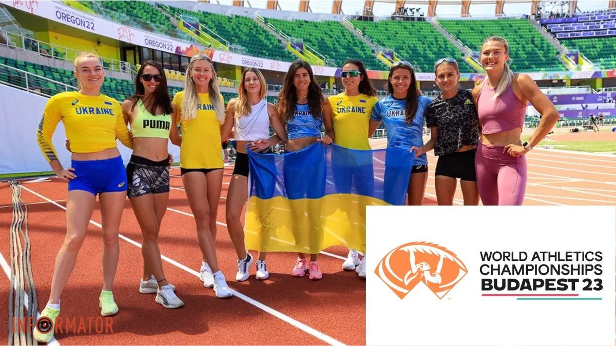 Стал известен состав сборной Украины на чемпионат мира по лёгкой атлетике