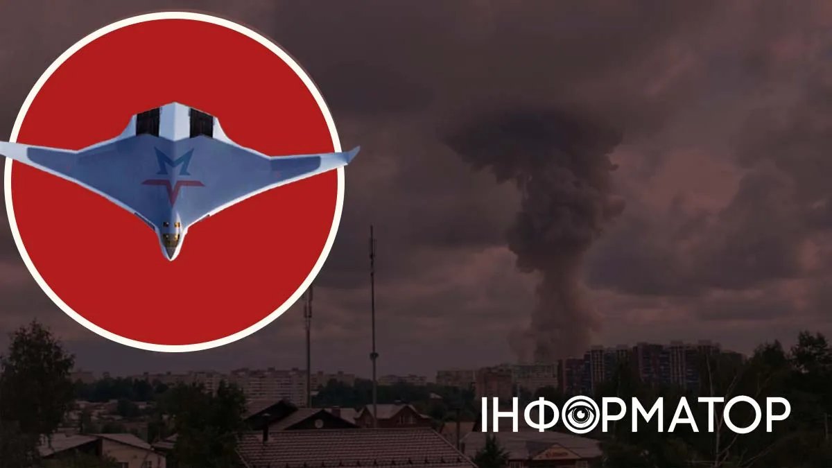 Завод у Сергієвому Посаді брав участь у розробці новітнього російського «стелс»-бомбардувальника