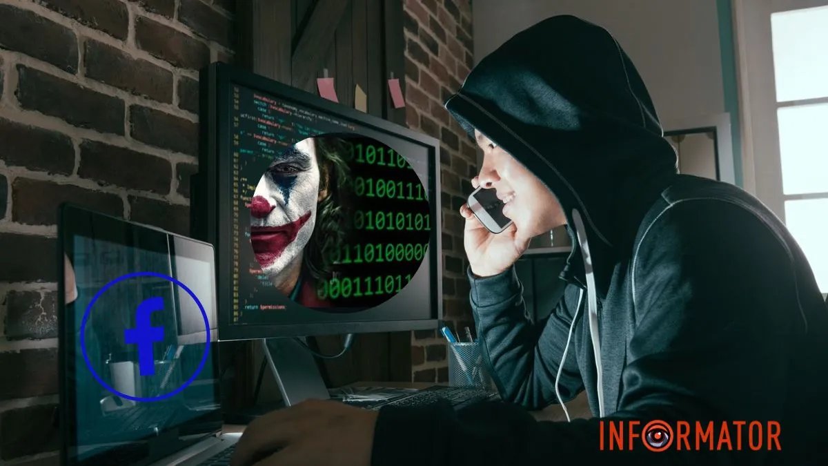 Хакер та комп'ютер