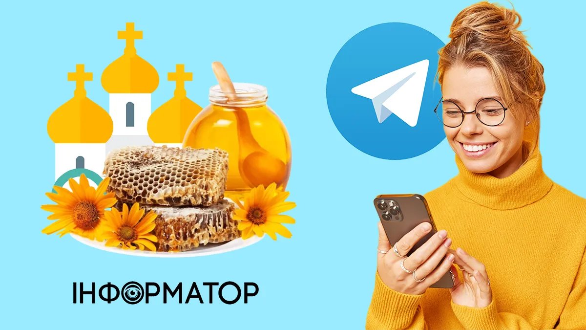 Какой сегодня, 14 августа, праздник - Медовый спас и День рождения Telegram