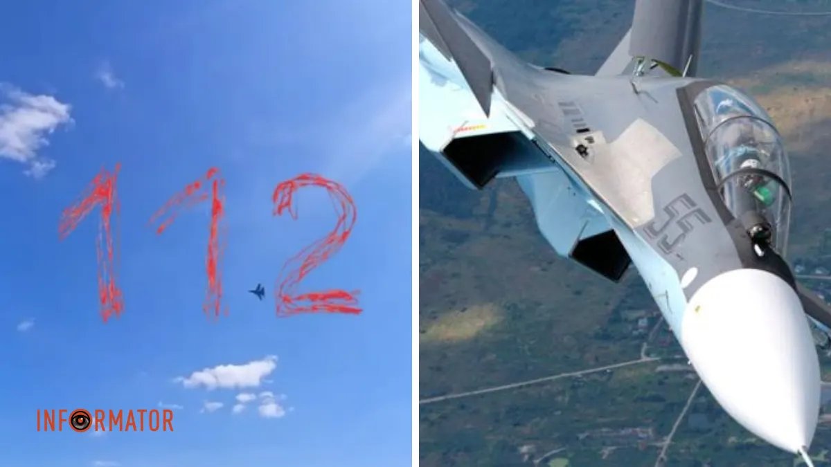 Відсвяткував день ВПС рф: з’явилося відео падіння російського ...