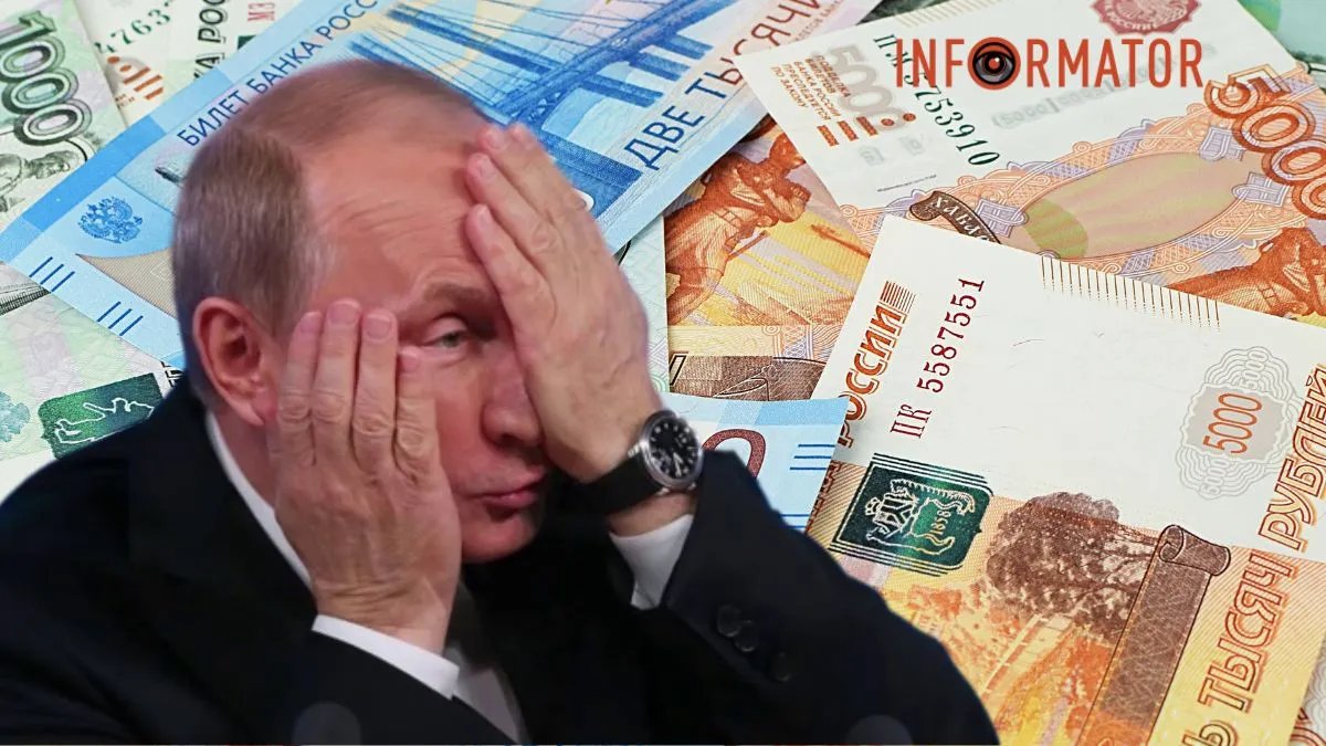 Рубль валиться на очах