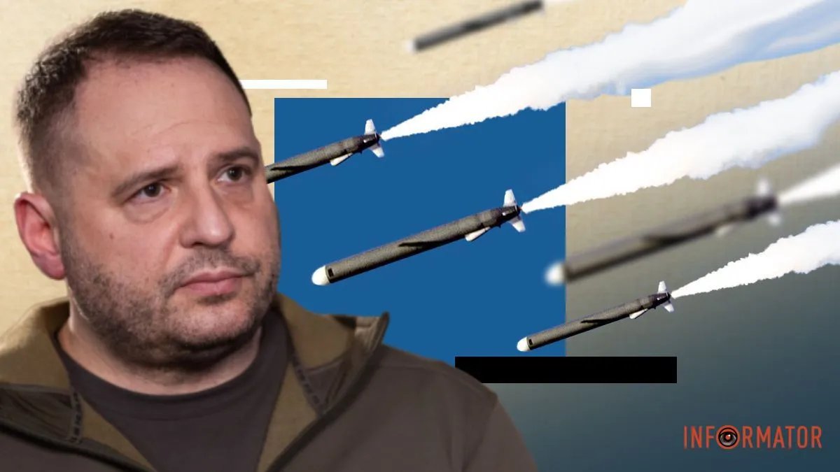 Російські ракети Х-101 і Андрій Єрмак