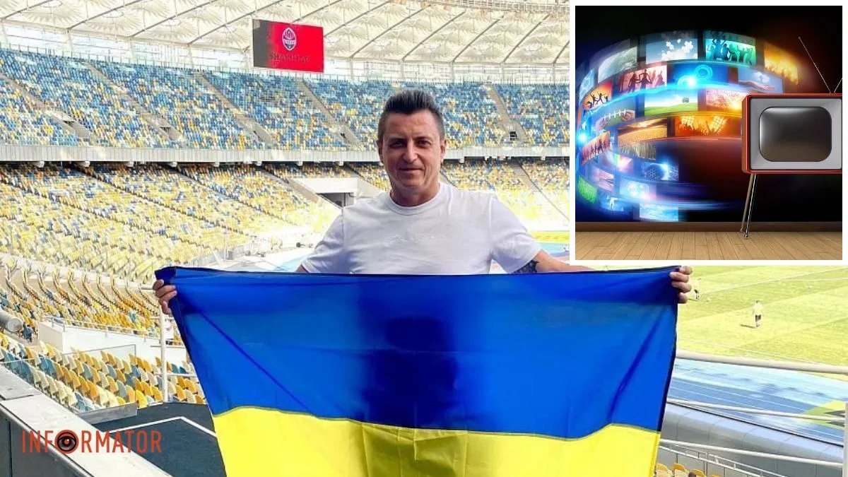 Стандартов больше нет. Экс-директор телеканалов Футбол рассказал, как изменилась журналистика в Украине