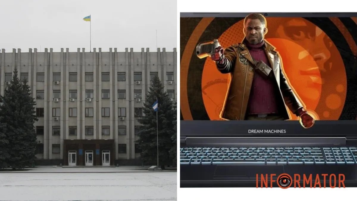 Кременчугский городской совет, ноутбук Dream Machines