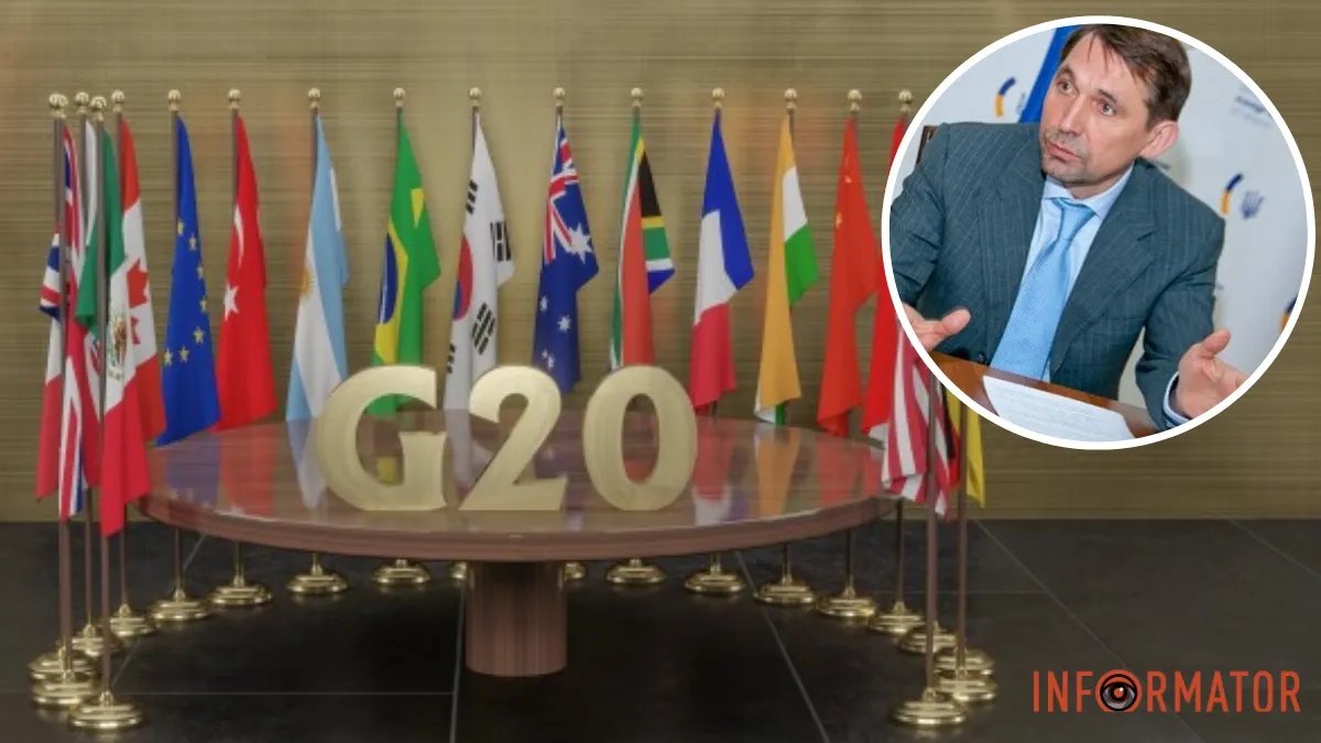 G20, заступник МЗС