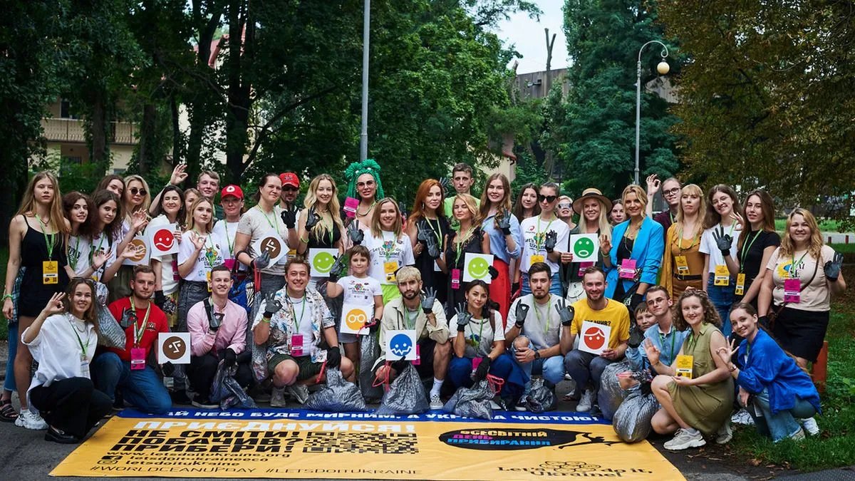 Всеукраинское молодежное движение «Let’s do it Ukraine»