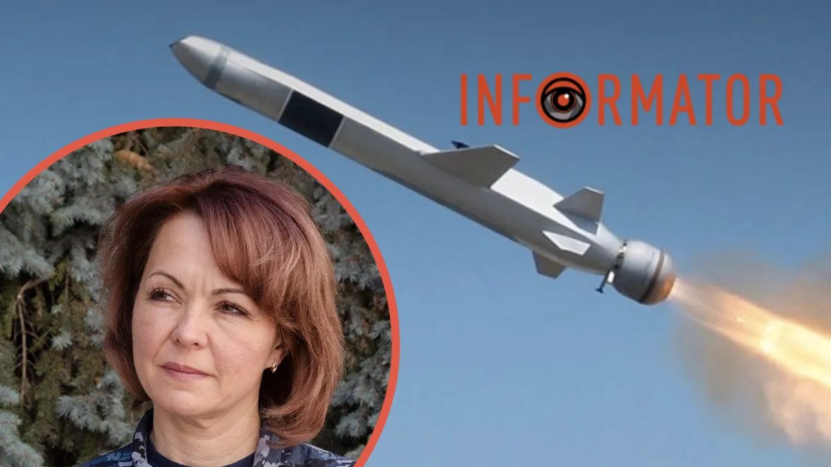 Наталія Гуменюк — ракети