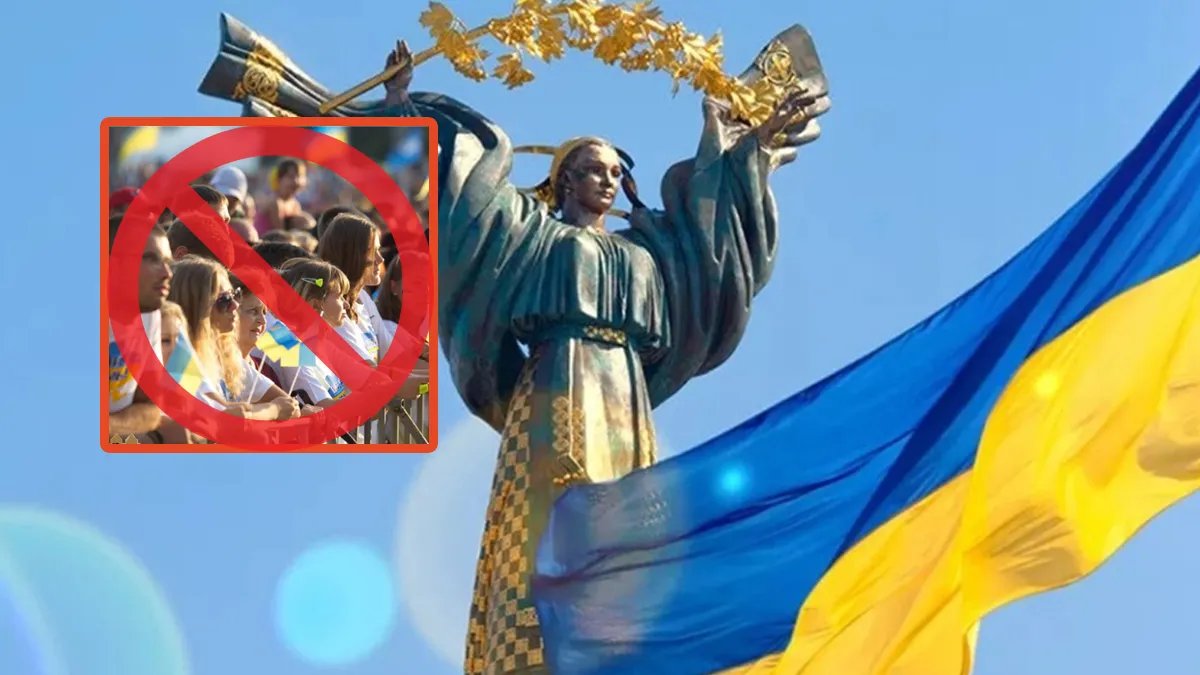 Монумент Независимости, украинцы