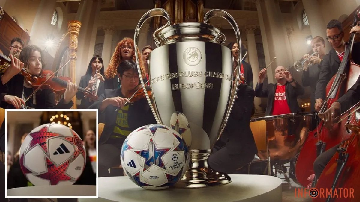UEFA представил новые мячи для Лиги чемпионов, в которых закодирована музыкальная магия турнира