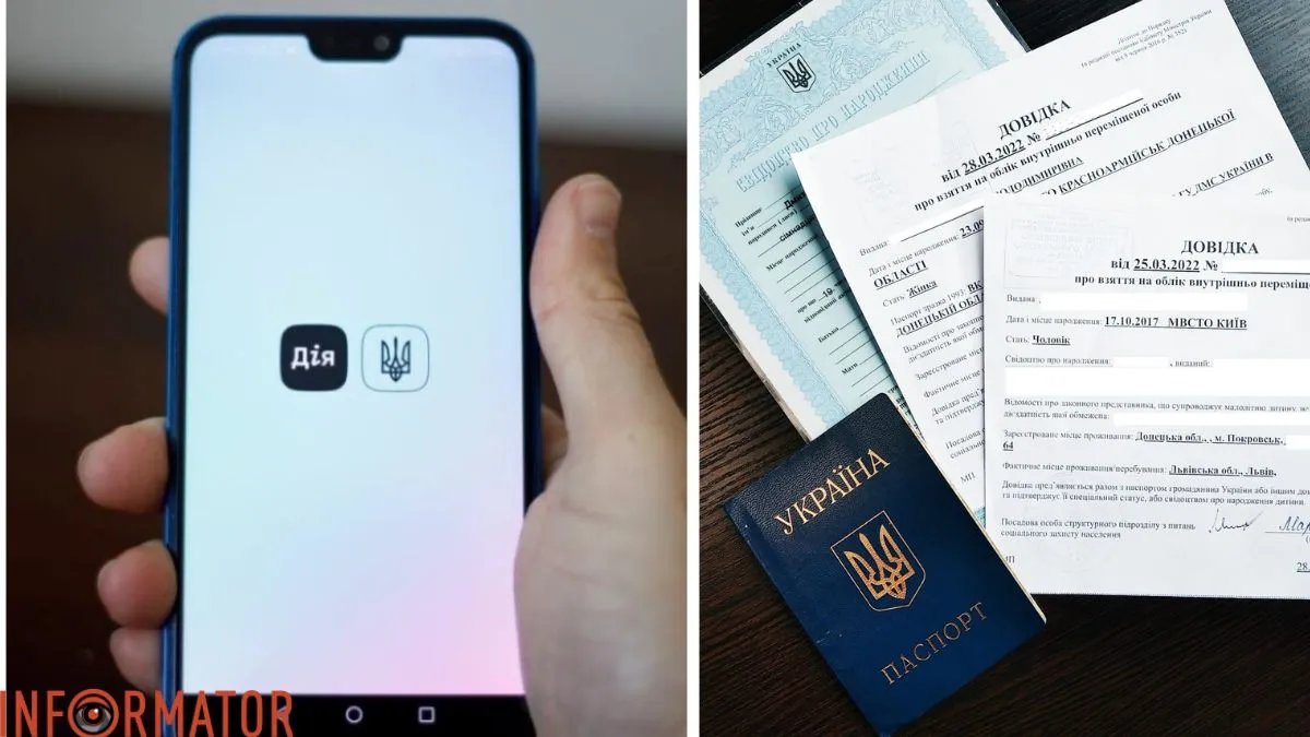 Украинцы могут восстановить справки ВПЛ через Дію - как это сделать