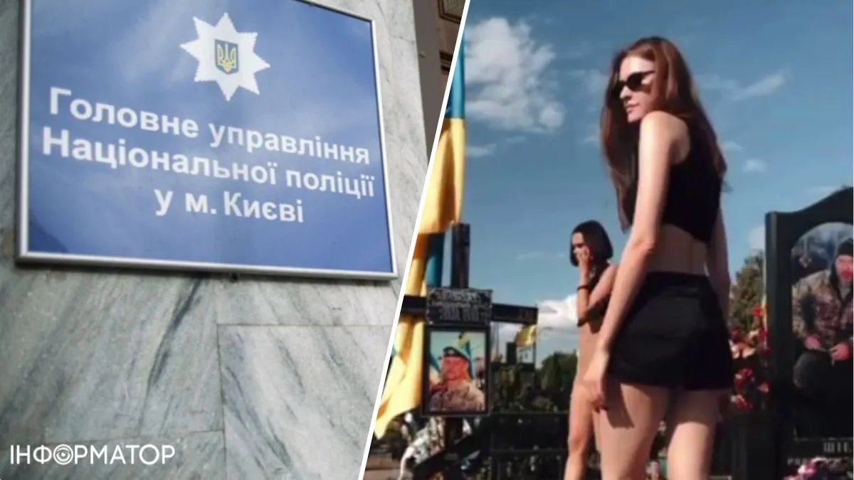 Девушка с фонтаном: в сети показали интересное фото парка Шевченко в Киеве в 1940-х годах