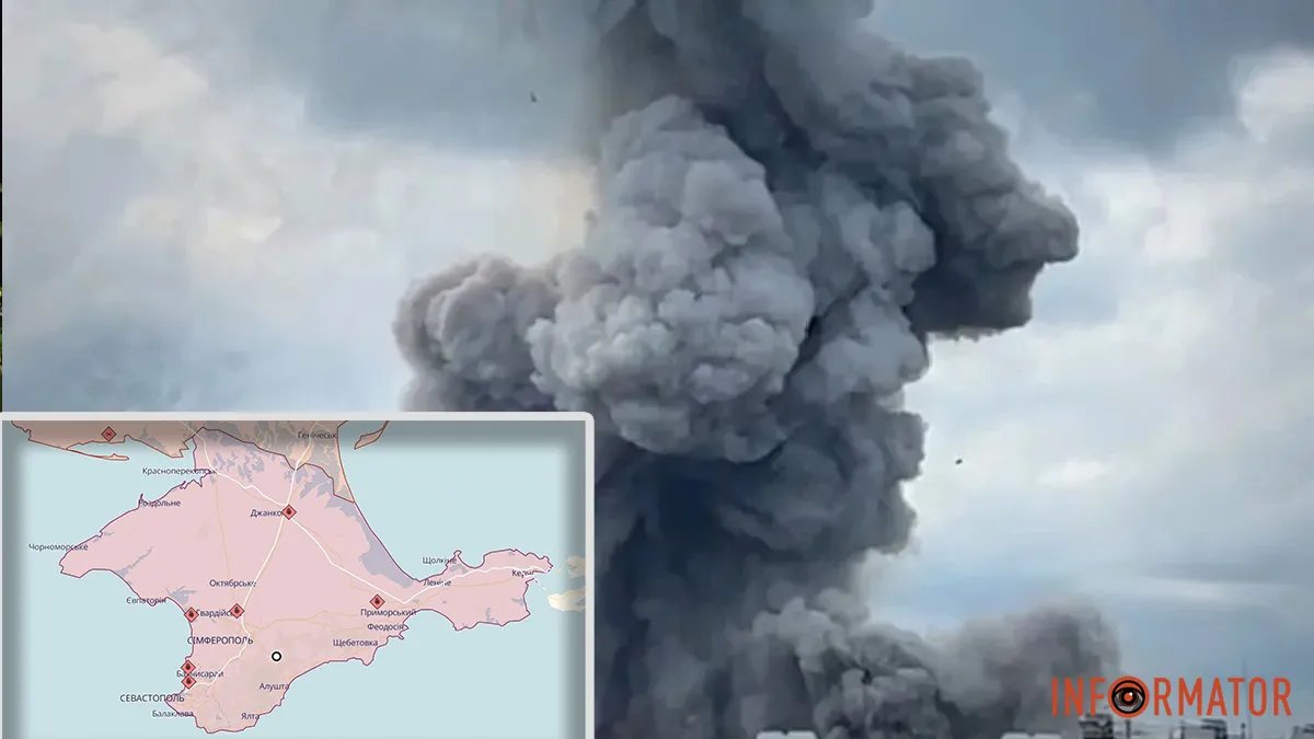 Взрыв в Крыму
