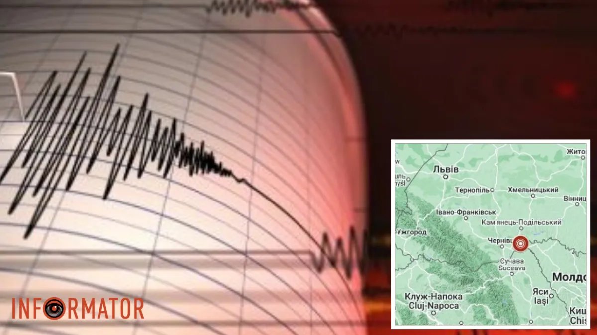 Землетрясение в Черновицкой области
