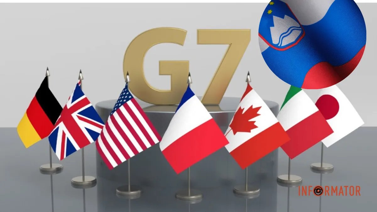 Декларация G7 о гарантиях безопасности для Украины