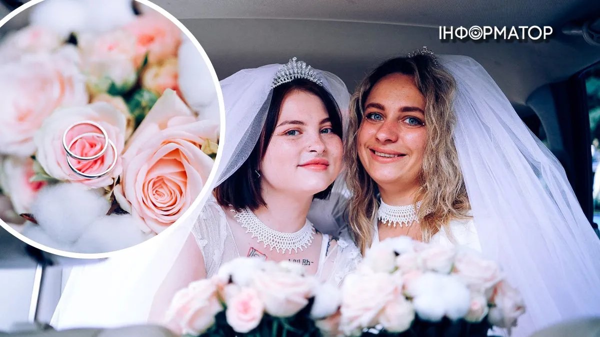 ЛГБТ-свадьба в Харькове - фото