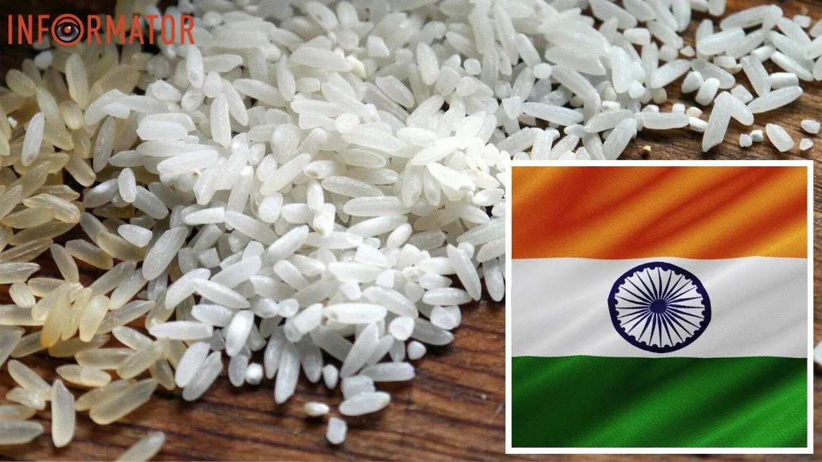 Рис из Индии