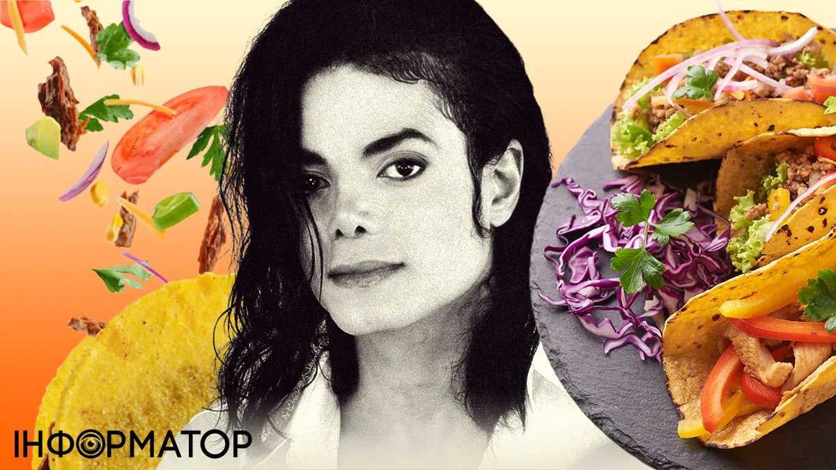 Рецепт улюбленої страви Майкла Джексона