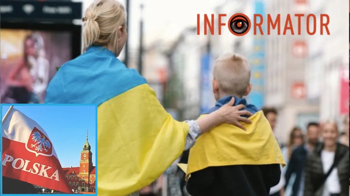 Украинские беженцы — Польша