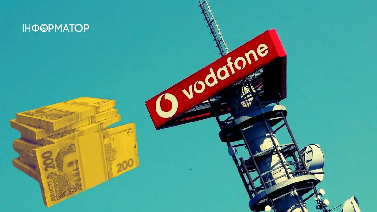 Vodafone у 1 півріччі 2023 року збільшив інвестиції, доходи та підготував мережу до зими