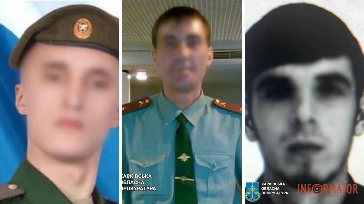 Военные РФ, обвиняемые в изнасиловании девушки на Харьковщине