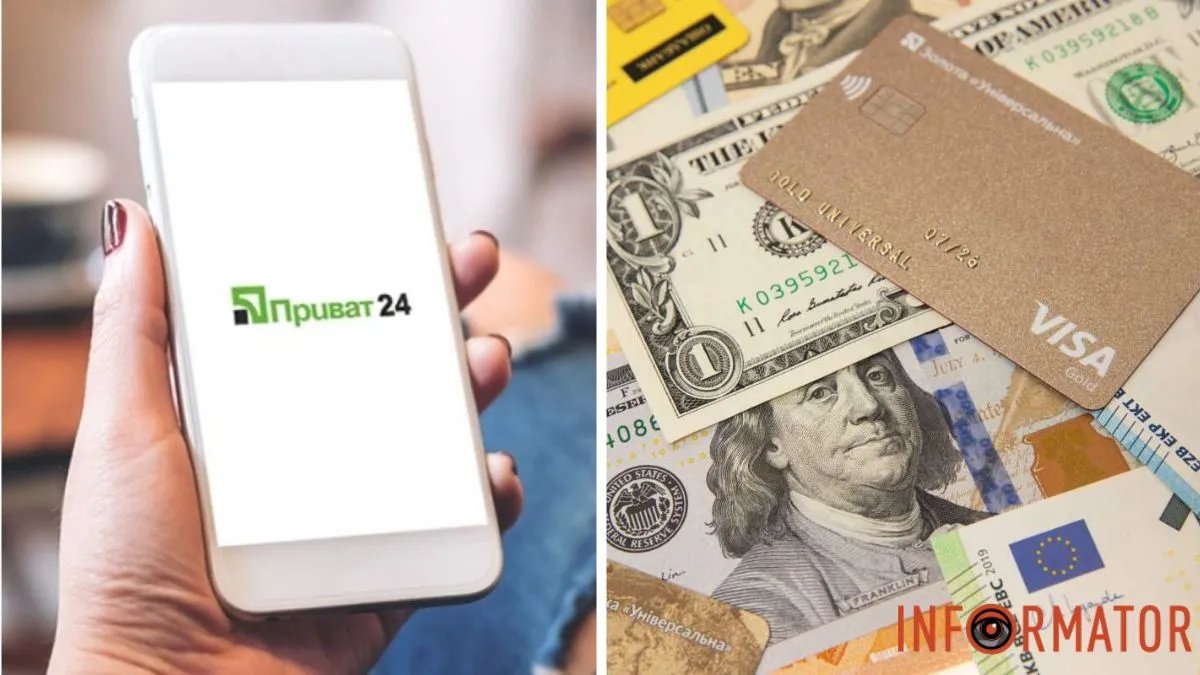 ПриватБанк відкрив продаж безготівкової валюти населенню