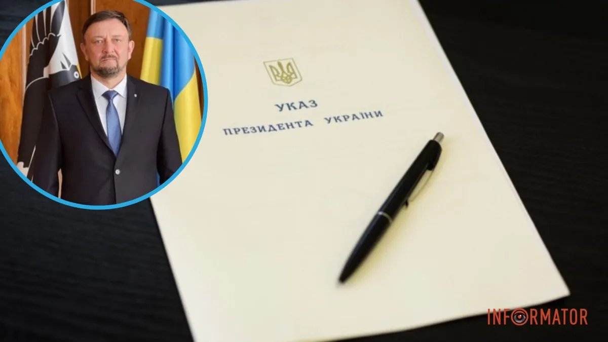 Указ Президента, Александр Ярощук