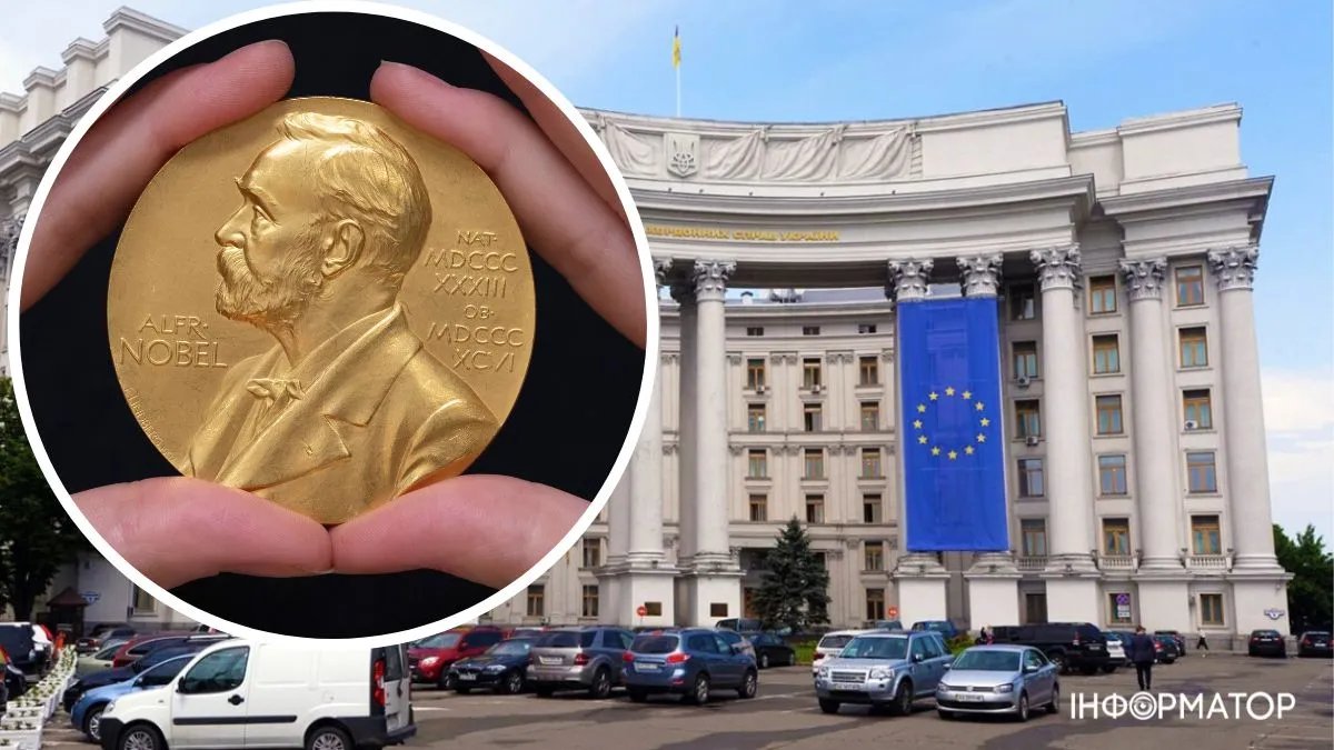 МИД Украины протестует против послов россии и Беларуси на церемонии вручения Нобелевской премии