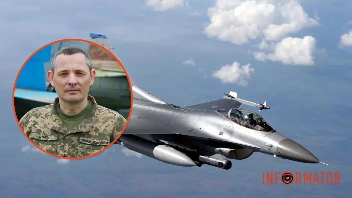 Юрій Ігнат, винищувач F-16