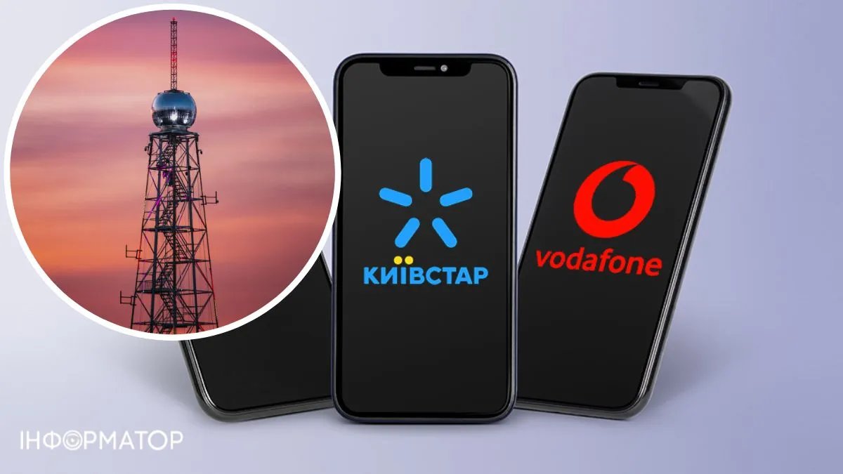 Готовы Киевстар, Vodafone и lifecell к отключениям света
