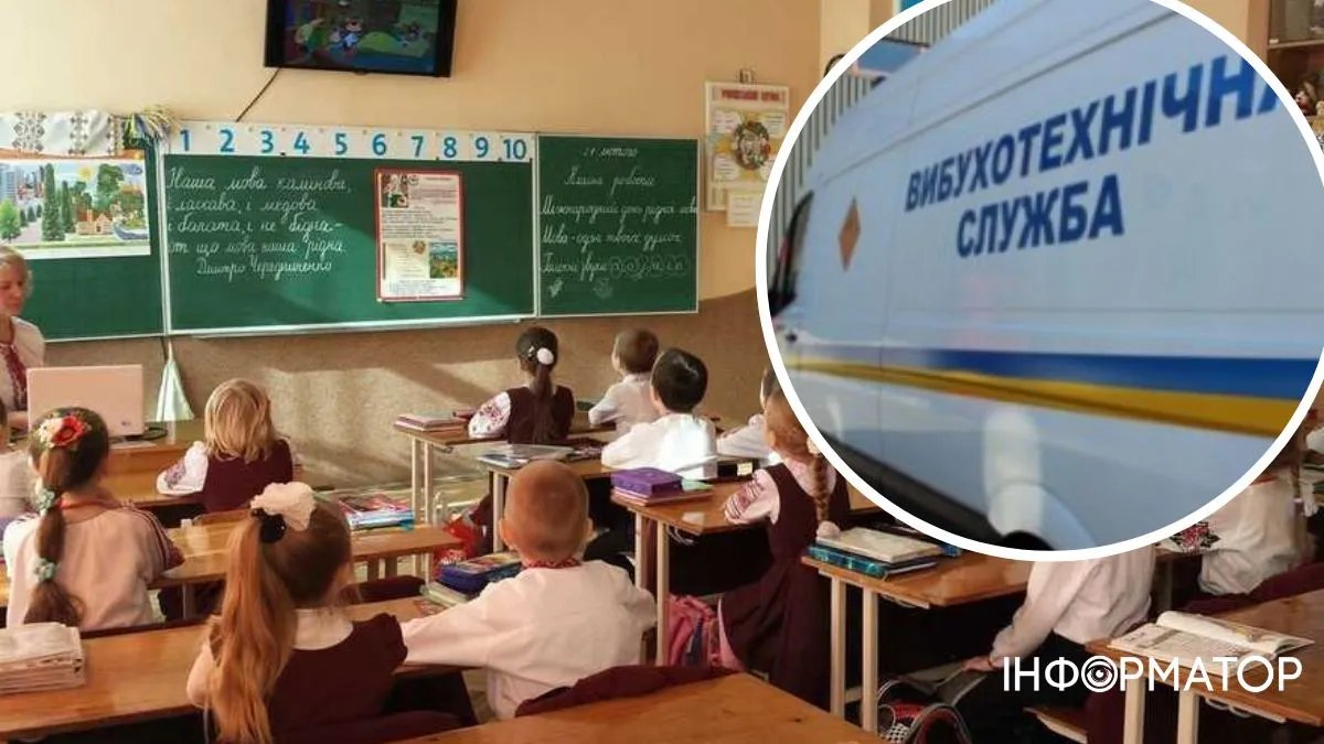У Києві вдруге замінували школи і  коледжі