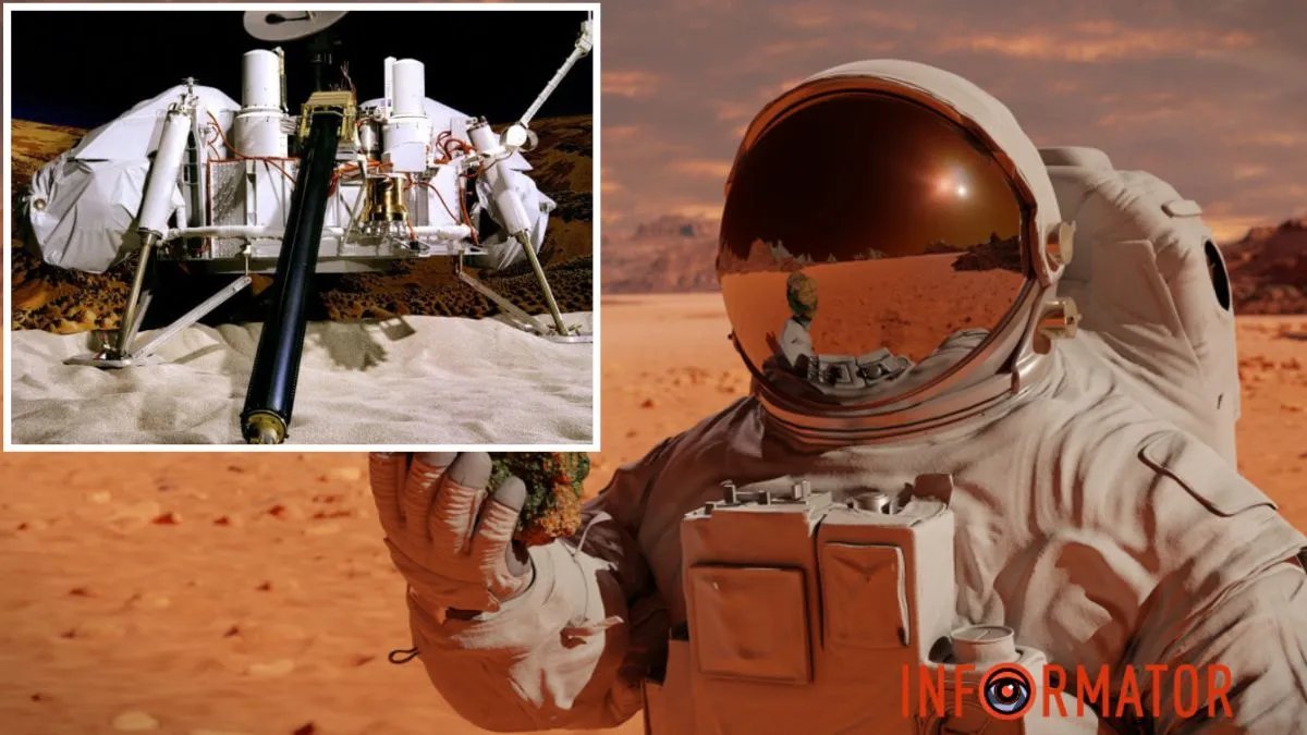 Марс и аппарат "Викинг-1"