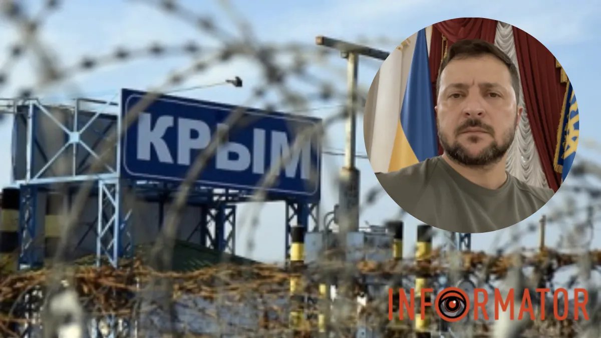 Крым — деоккупация