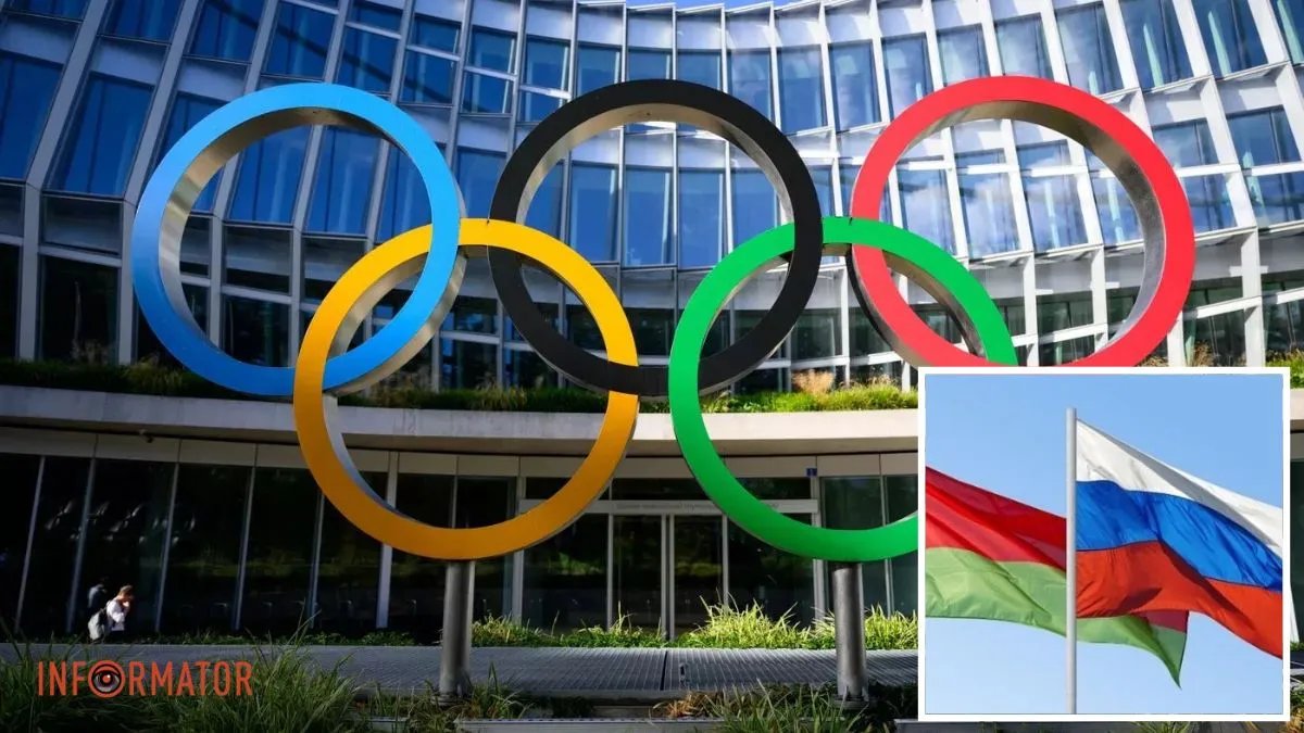 Дептутаты Европарламента требуют от МОК создать условия для участия россиян и белорусов на Играх
