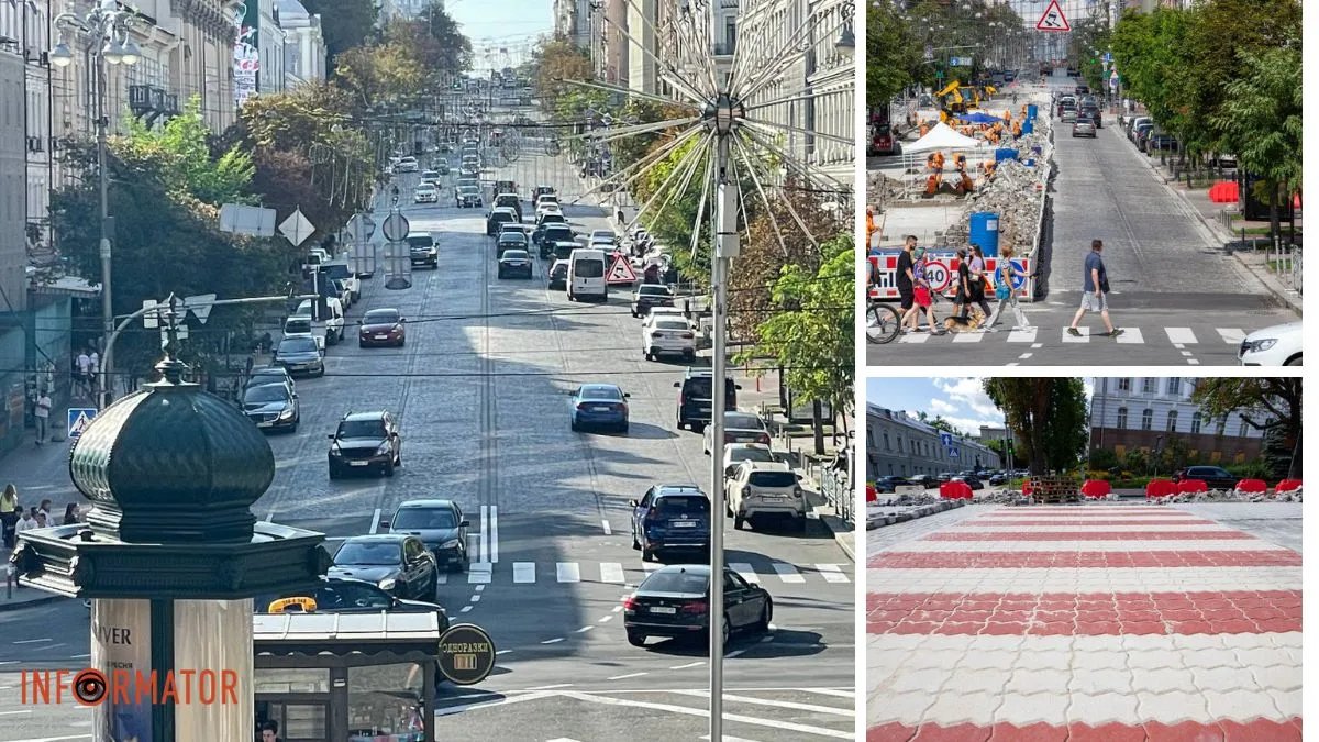 Улица Богдана Хмельницкого в Киеве до и после ремонта