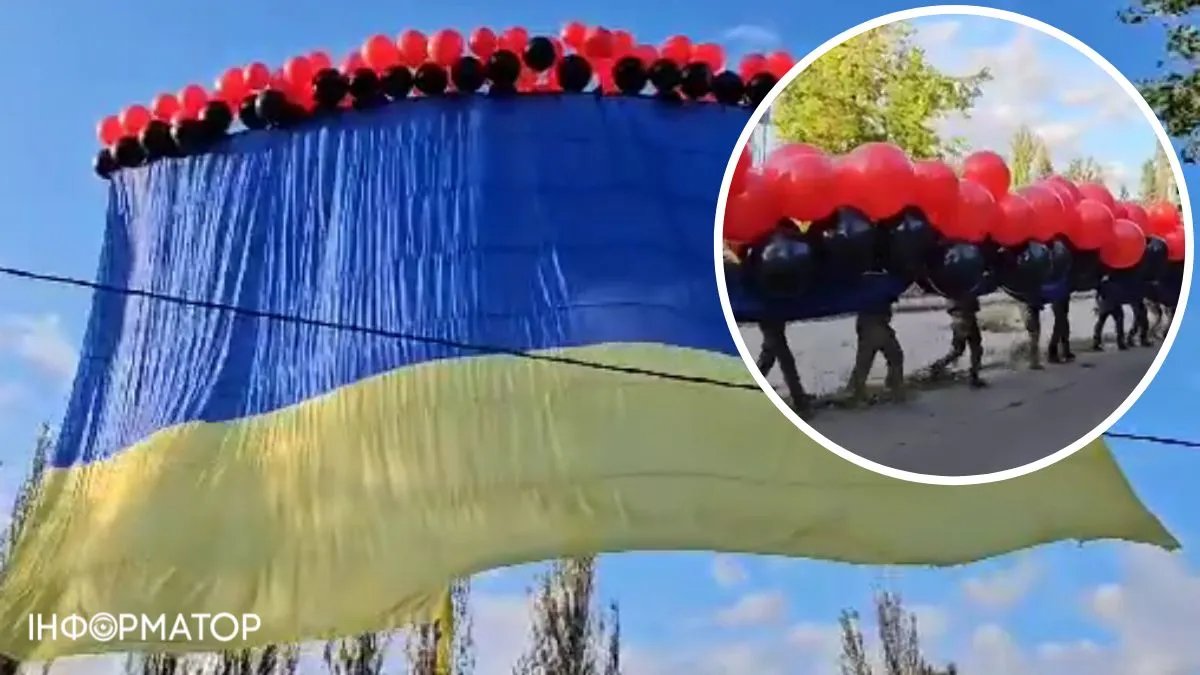 Знамя Украины взвился в небе над Донецком