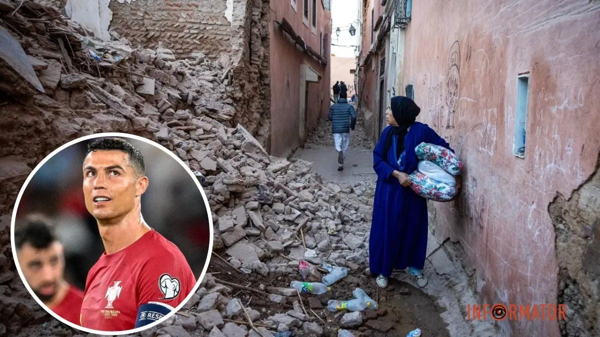 Землетрясение в Марокко. Роналду поддержал подданных королевства и отдал свою гостиницу для пострадавших