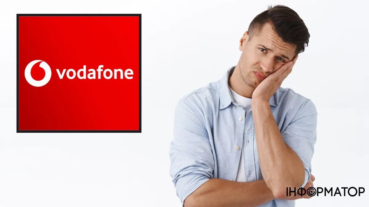Суд против Vodafone