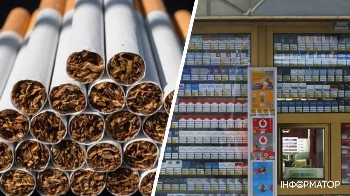 Сигареты в Украине существенно подорожают