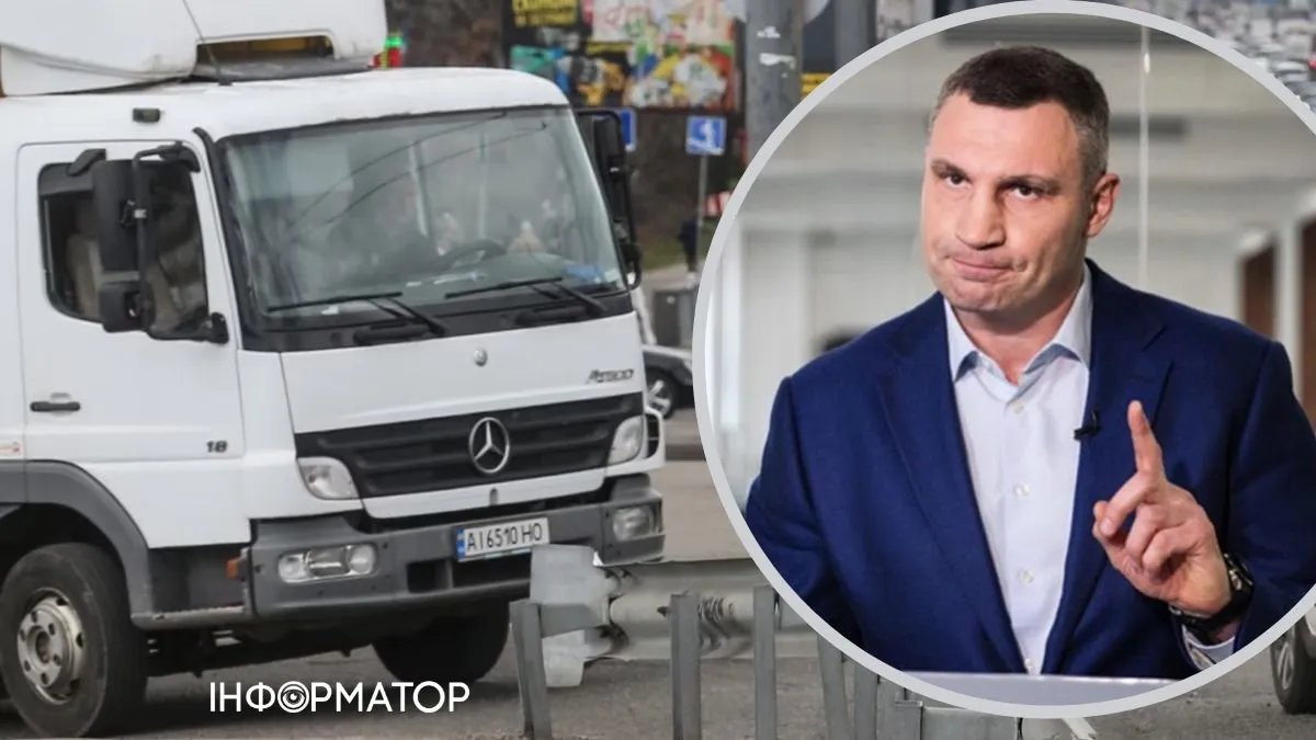 В Киеве в часы пик будет действовать ограничение въезда грузовиков в столицу
