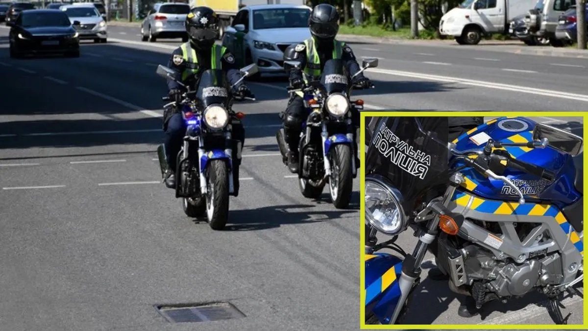 Патрульная полиция на мотоциклах