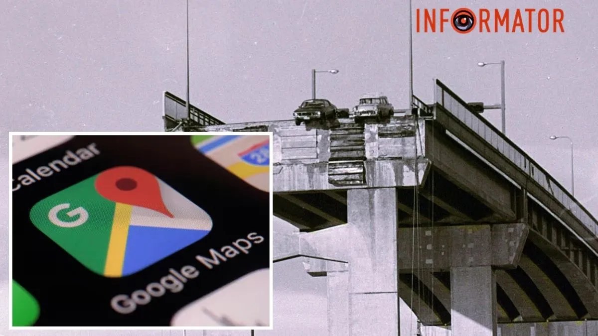 Автомобіль на мосту та Google Maps