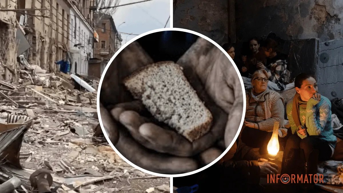 Голод в Украине