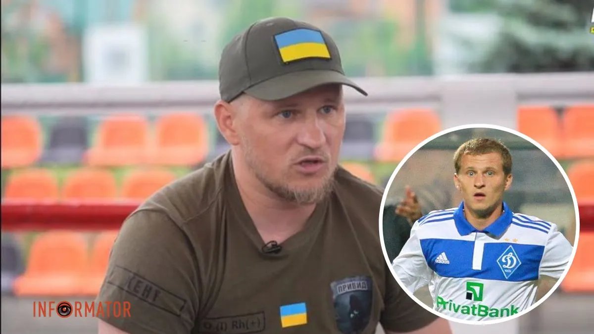 Полузащитник защищал цвета Динамо и сборной Украины