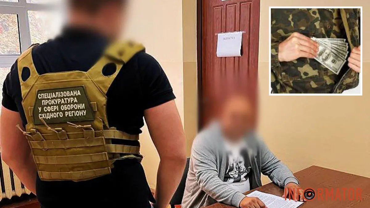 Вручення підозри екс-керівнику Дніпровського військкомату