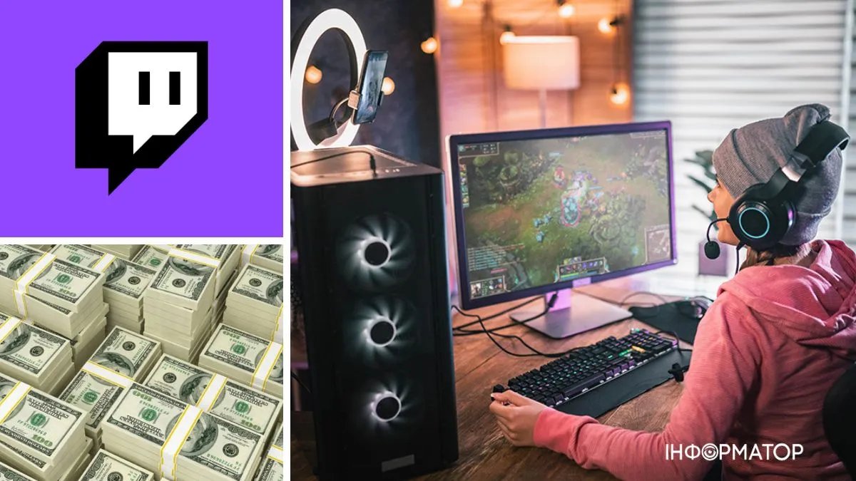 Як геймерам на Twitch заробляти шалені гроші