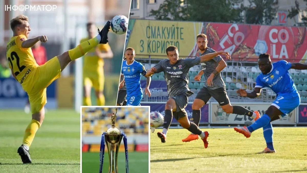 Динамо вылетело со второго турнира в этом сезоне