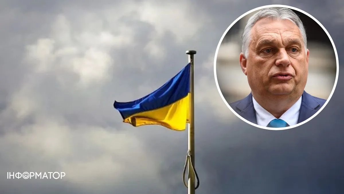Орбан зробив нову заяву про вступ України в ЄС