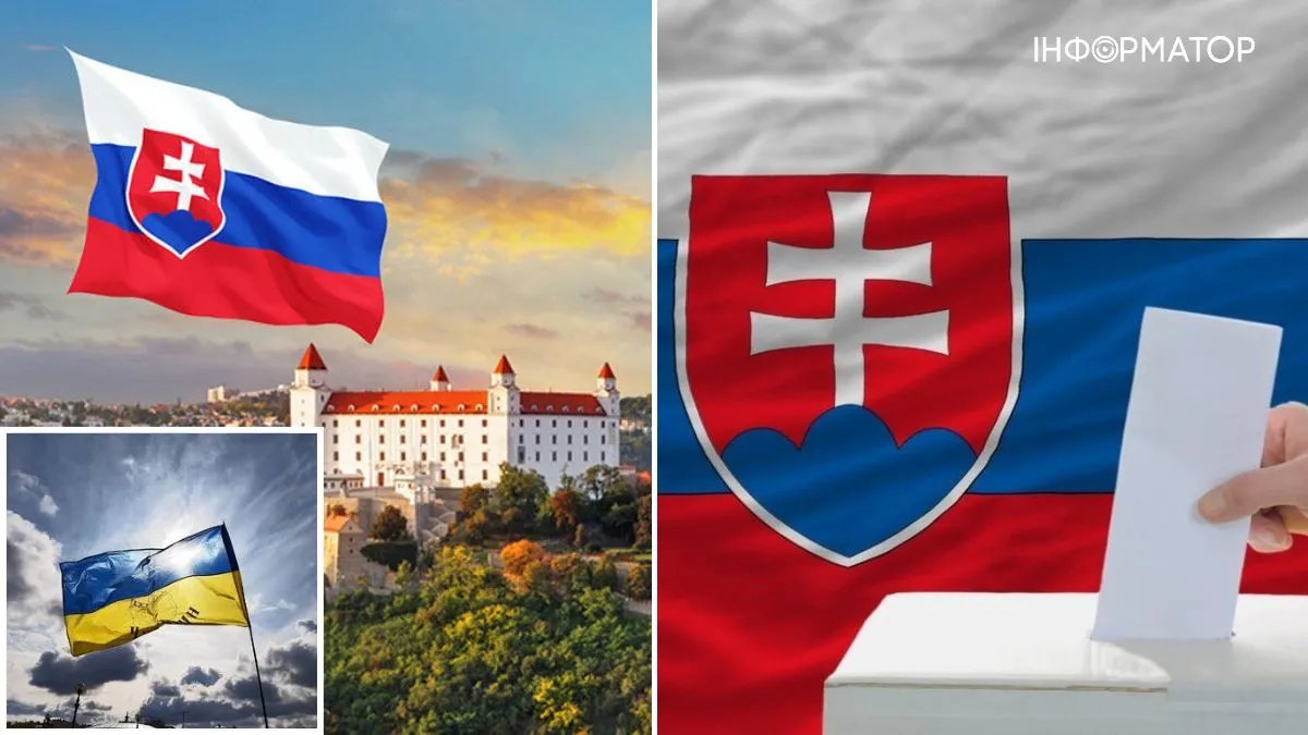 Вибори в Словаччині
